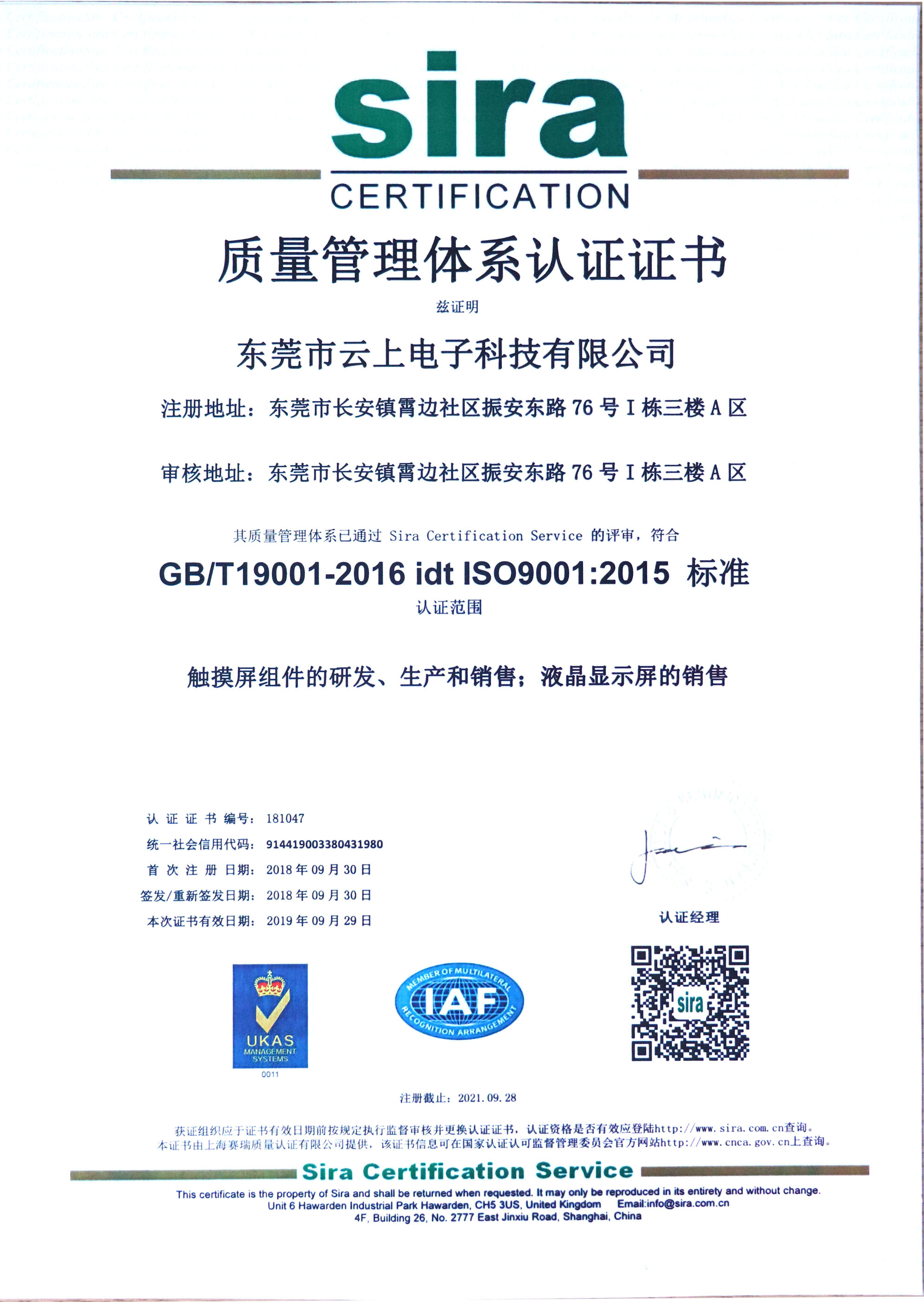 c7c7娱乐平台官网入口(中国)官方网站 -APP下载