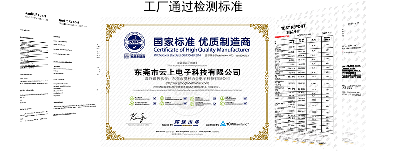 c7c7娱乐平台官网入口触摸屏厂资质证书