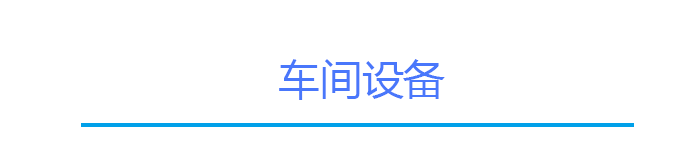 c7c7娱乐平台官网入口工控触摸屏
